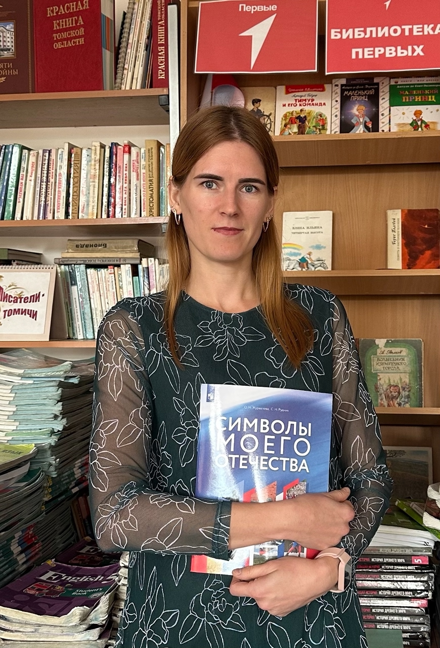 Филимонова Вероника Васильевна.